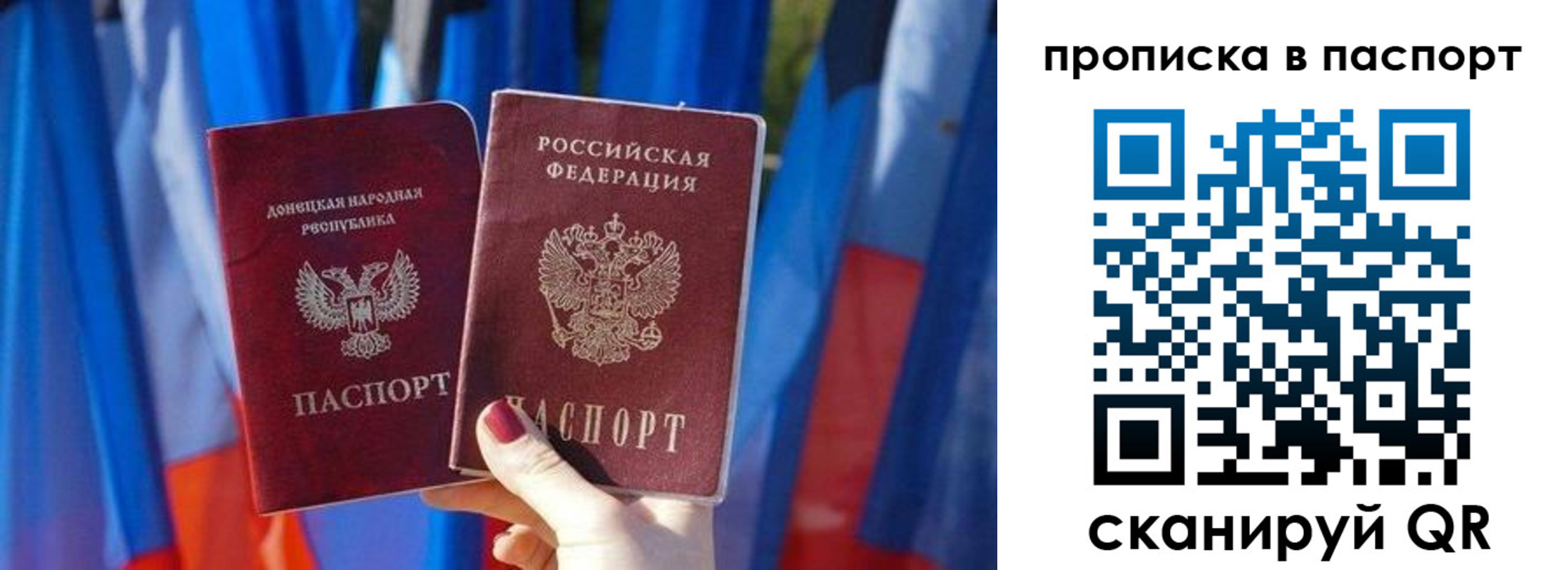 временная регистрация 2025 в Мензелинске